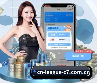 c7娱乐行业资讯 APP